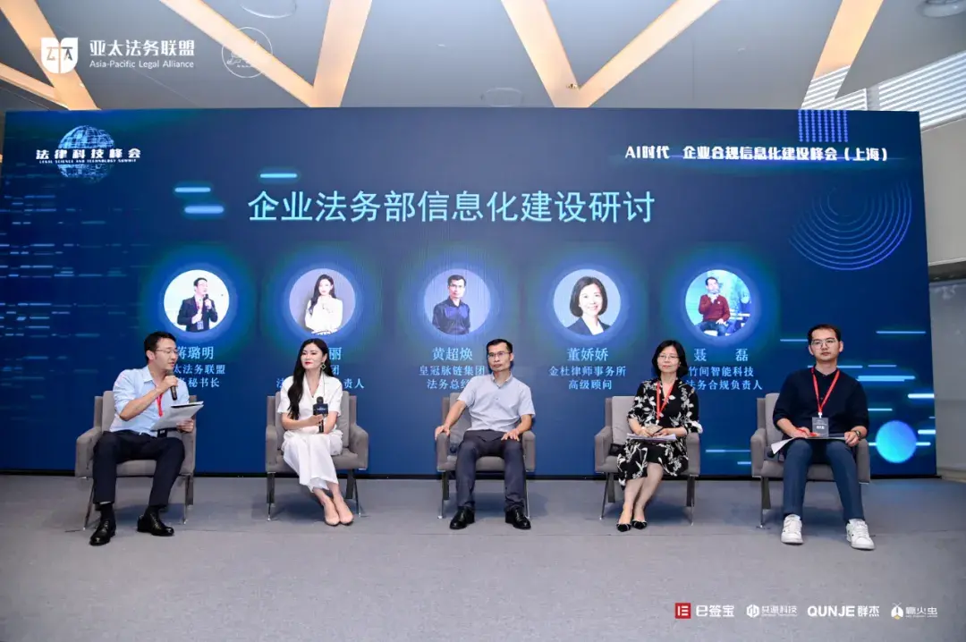 集团法务系统(佳恒法务集团可靠吗)