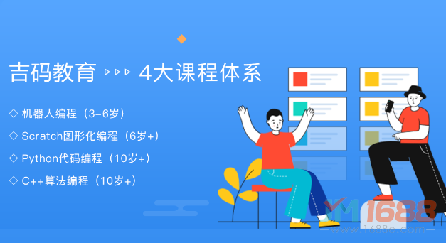 少儿网上编程网(少儿编程网上课程)