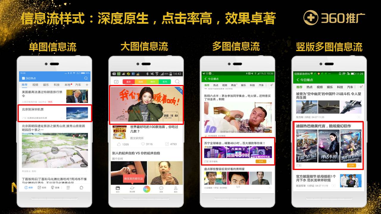 网络广告的缺点主要是(网络广告的缺点主要是什么)