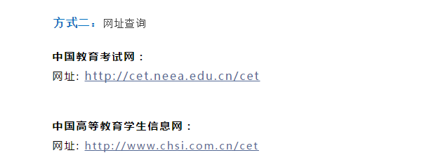 湖北报名网址(湖北中考报名登录网址)