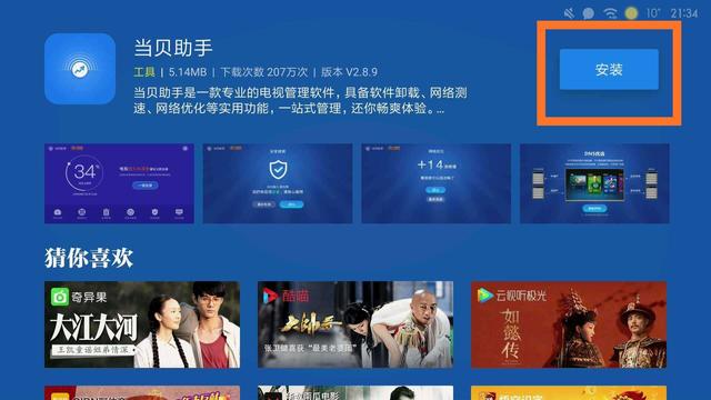 电视怎么搜网络(电视怎么搜网络电视)